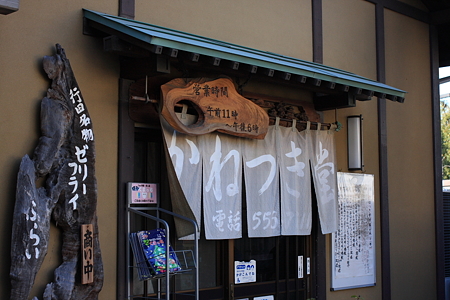 20091219_01