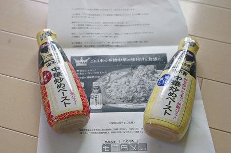 IMGP0572