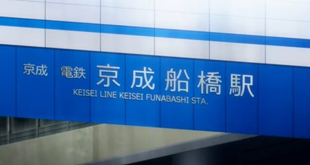 僕だけがいない街 第11話 未来 縄文人 たがめ の格安 弾丸 海外旅行 楽天ブログ