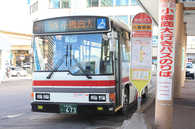 北海道中央バス　673号車