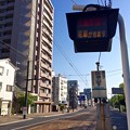 Photos: 広島電鉄 比治山下電停 運転状況表示装置 広島市南区比治山本町